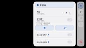 EmuCoreR安卓PS1模拟器 v0.0.6 最新版下载[官方版+并行版] 截图