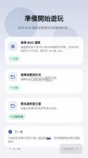 EmuCoreR安卓PS1模拟器 v0.0.6 最新版下载[官方版+并行版] 截图