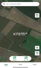 测亩量地仪 v1.0.3 下载免费 截图