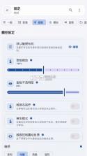 EmuCoreR安卓PS1模拟器 v0.0.6 最新版下载[官方版+并行版] 截图