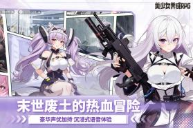 次元战纪 v1.0.7 手游官方版 截图