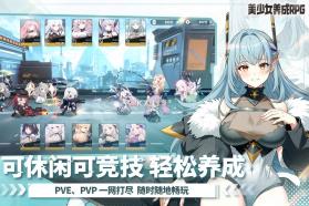 次元战纪 v1.0.7 手游官方版 截图