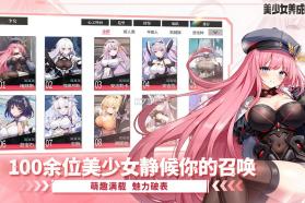 次元战纪 v1.0.7 手游官方版 截图