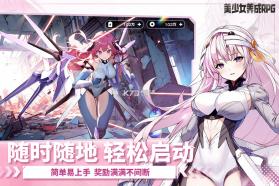 次元战纪 v1.0.7 手游官方版 截图