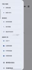 EmuCoreX安卓PS2模拟器 v0.4.0 最新版下载[官方版+并行版] 截图