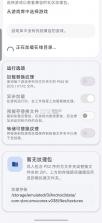 EmuCoreX安卓PS2模拟器 v0.4.0 最新版下载[官方版+并行版] 截图