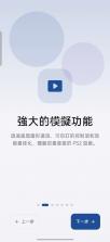 EmuCoreX安卓PS2模拟器 v0.4.0 最新版下载[官方版+并行版] 截图
