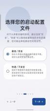 EmuCoreX安卓PS2模拟器 v0.4.0 最新版下载[官方版+并行版] 截图