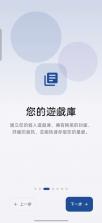 EmuCoreX安卓PS2模拟器 v0.4.0 最新版下载[官方版+并行版] 截图