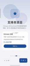 EmuCoreX安卓PS2模拟器 v0.4.0 最新版下载[官方版+并行版] 截图