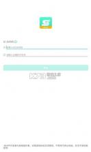 博扬星课堂 v2.1.7 安卓app安装下载 截图