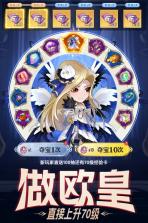 无双之王 v1.1.1 下载安装手机版 截图