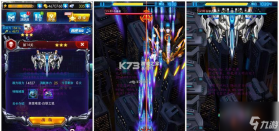 雷霆战将 v1.0.2 安卓app安装下载 截图