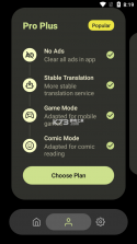 语心通译 v1.0.1 app下载免费 截图