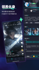 姻缘星球 v1.0 app下载免费 截图
