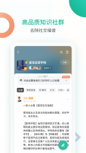 姻缘星球 v1.0 app下载免费 截图