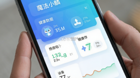 魔法小麟 v1.3.1 app下载 截图