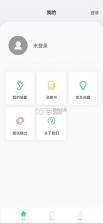 漫步者辅听 v1.6.25 app下载 截图