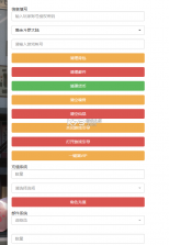 新斗罗大陆 v1.0 gm版 截图