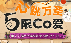 星期五晚上的狂欢(Friday Night Funkin\') v0.8.8 下载手机版 截图