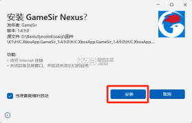 Nexus Rumble安装器(纽带乱斗终极对决) v1.11 安卓app安装下载 截图