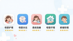 姨姆嫂 v1.3.0 下载免费正版 截图