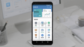 易金晶进销存 v3.1.0 下载app安装 截图