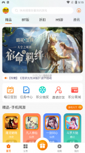 AI魔盒 v1.1.0 安卓app安装下载 截图