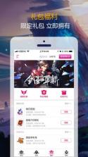 AI魔盒 v1.1.0 安卓app安装下载 截图