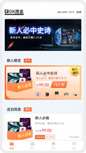 AI魔盒 v1.1.0 安卓app安装下载 截图