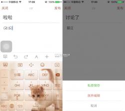 书简通译 v1.0.1 下载官方版 截图