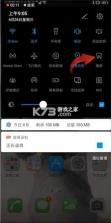 安卓快捷方式 v1.0.0 app下载免费 截图