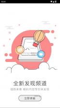 头峰 v1.0.5 app下载免费 截图