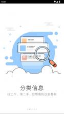 头峰 v1.0.5 app下载免费 截图
