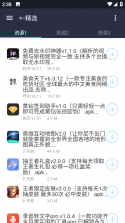 爱坤美化 v1.0.5 app下载免费 截图
