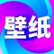 壁纸秀秀下载app