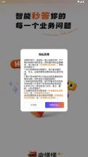 申懂懂 v1.8.2 官方版下载 截图
