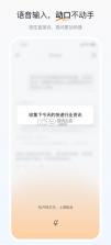 申懂懂 v1.8.2 官方版下载 截图