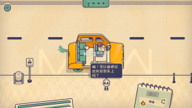 这个座位有人坐吗 v1.2.2 中文版 截图