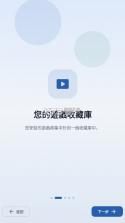 EmuCoreV安卓PSV模拟器 v0.2.1 最新版下载[官方版+并行版] 截图