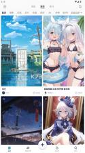 星咩视频壁纸 v1.3.9 官方版 截图