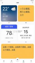 星咩视频壁纸 v1.3.9 官方版 截图