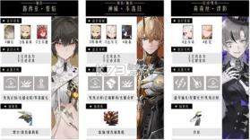 战双帕弥什 v4.8.0.1788398776 单机版下载 截图