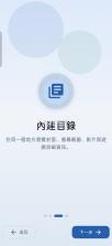EmuCoreC安卓ps3模拟器 v0.0.5 最新版下载[官方版+并行版] 截图