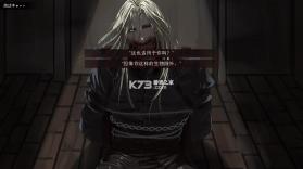 审判 v0.1 手机版 截图