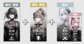战双帕弥什 v4.8.0.1788398776 内购破解版 截图