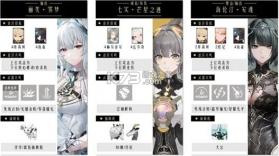 战双帕弥什 v4.8.0.1788398776 内购破解版 截图