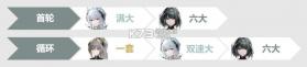 战双帕弥什 v4.8.0.1788398776 内购破解版 截图