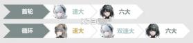 战双帕弥什 v4.8.0.1788398776 内购破解版 截图