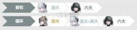 战双帕弥什 v4.8.0.1788398776 内购破解版 截图